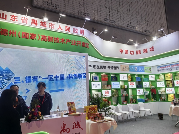 文章附图
