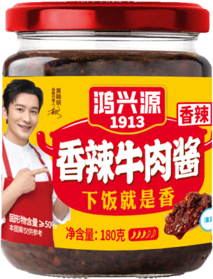 3-香辣牛肉酱(香辣)180克