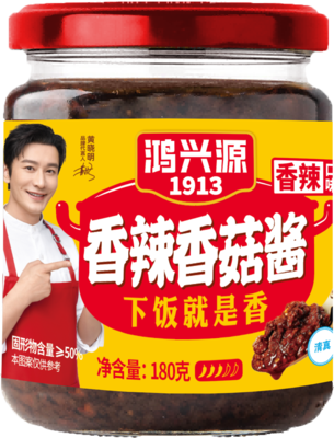 3-香辣香菇酱(香辣)180克