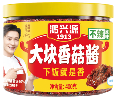 1-大块香菇酱(不辣)400克