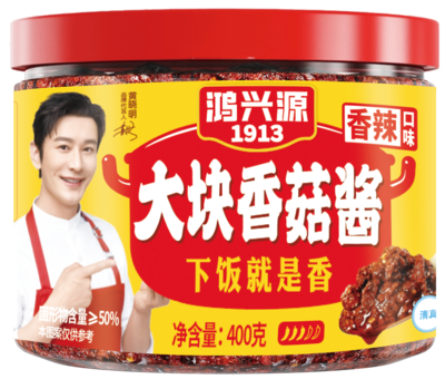 1-大块香菇酱(香辣)400克