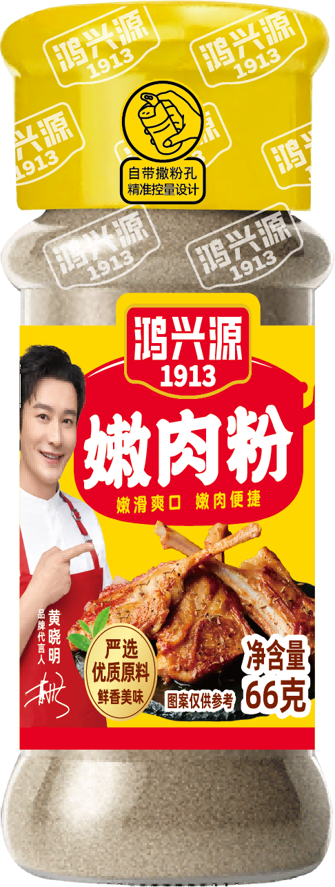 常温瓶装嫩肉粉66克