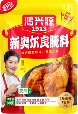 常温袋装新奥尔良腌料(孜然)88克