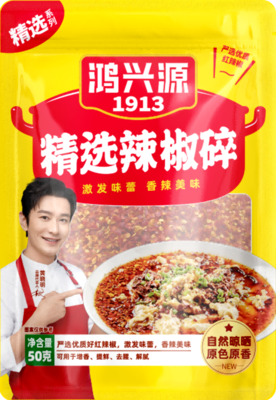 常温袋装精选辣椒碎50克