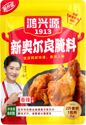 常温袋装新奥尔良腌料(香辣)88克