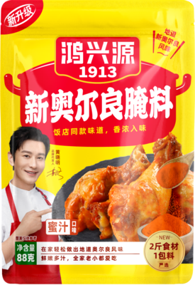 常温袋装新奥尔良腌料(蜜汁)88克