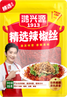 常温袋装精选辣椒丝35克