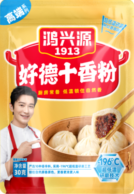 高档袋装好德十香粉30克