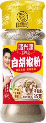常温瓶装白胡椒粉35克