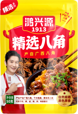 常温袋装精选八角50克