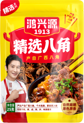 常温袋装精选八角25克