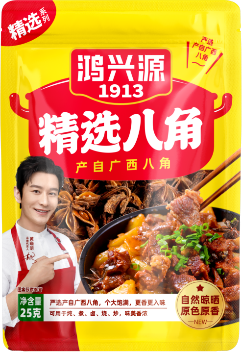 常温袋装精选八角25克