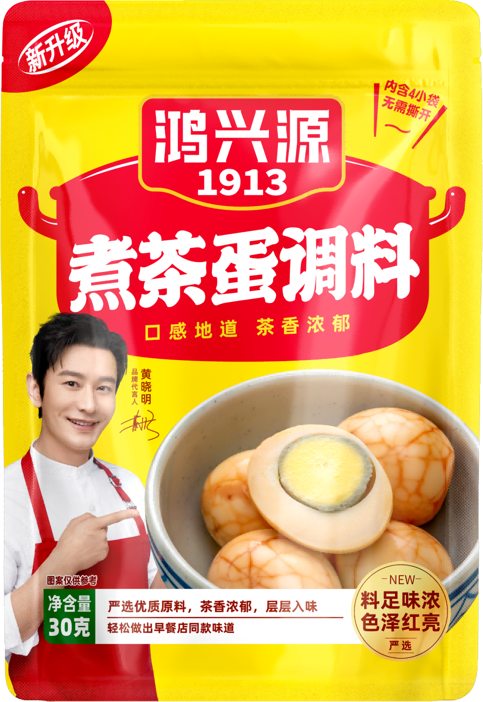 常温袋装煮茶蛋调料30克