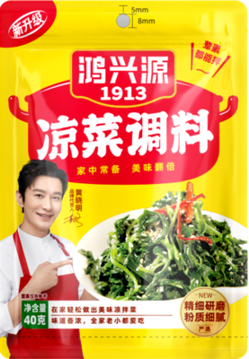常温袋装凉菜调料40克