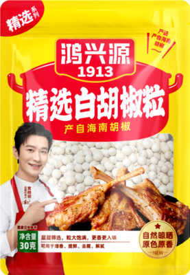 常温袋装精选白胡椒粒30克