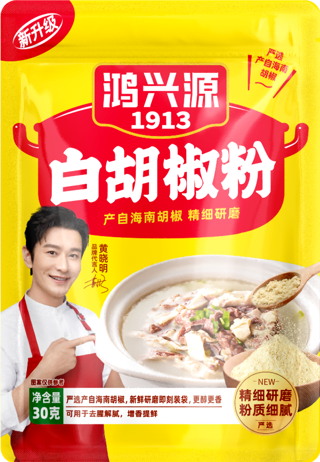 常温袋装白胡椒粉30克