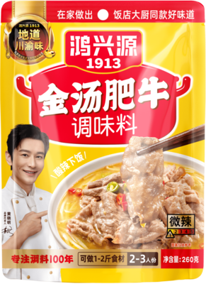 1-金汤肥牛调味料