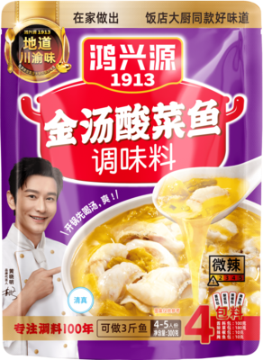 1-金汤酸菜鱼调味料