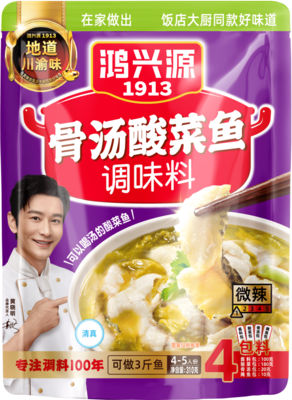 1-骨汤酸菜鱼调味料
