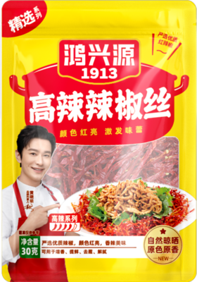 常温袋装高辣辣椒丝