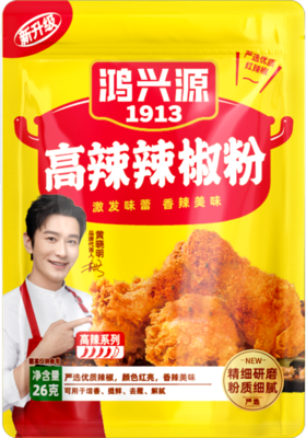 常温袋装高辣辣椒粉26克