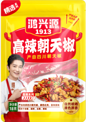 常温袋装高辣朝天椒18克