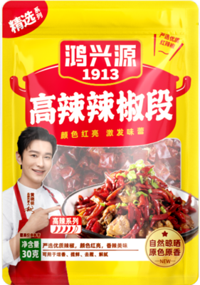常温袋装高辣辣椒段30克