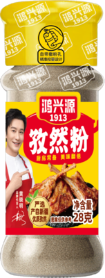 常温瓶装孜然粉28克