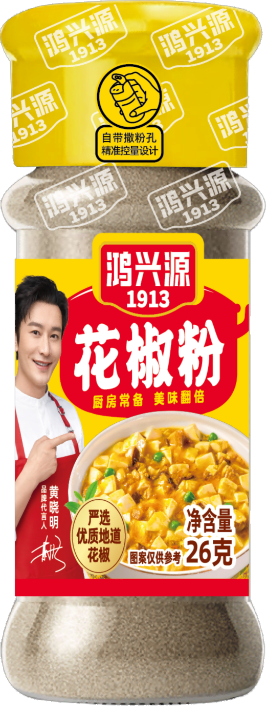 常温瓶装花椒粉26克