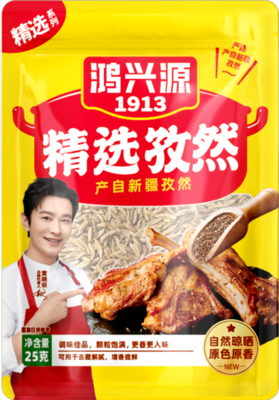 常温袋装精选孜然25克