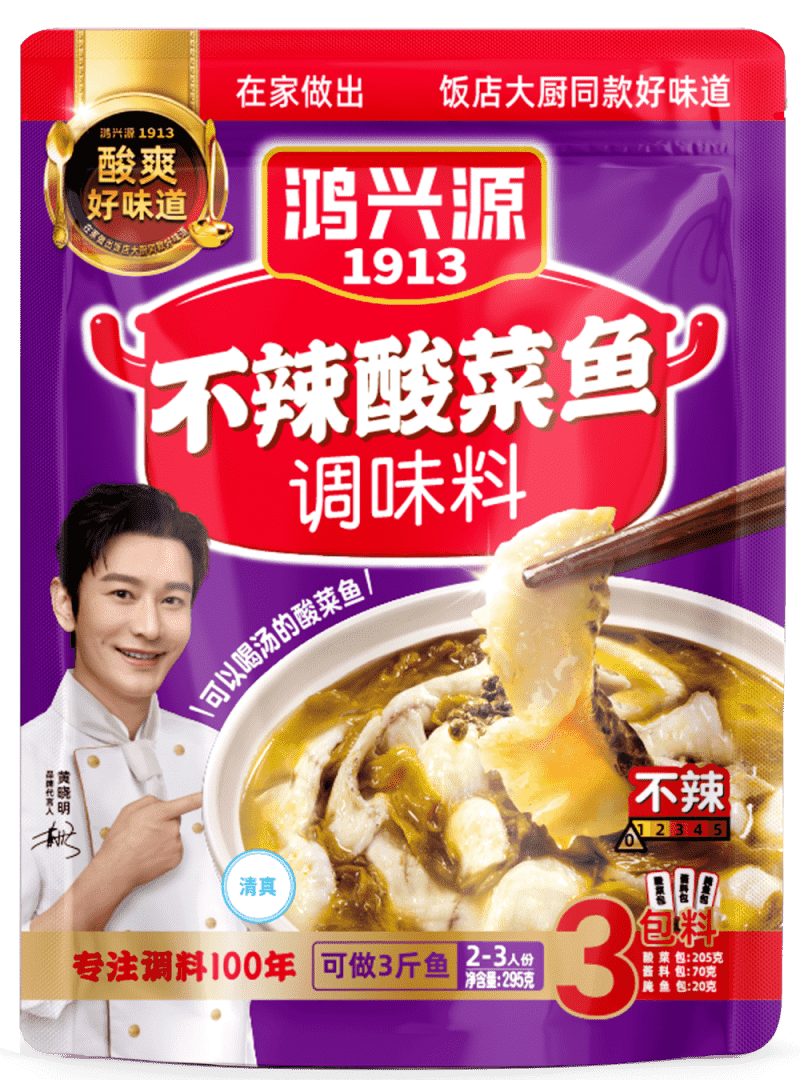 1-不辣酸菜鱼调料