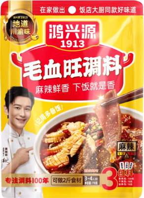 1-毛血旺调料