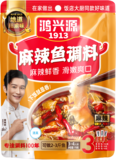 1-麻辣鱼调料