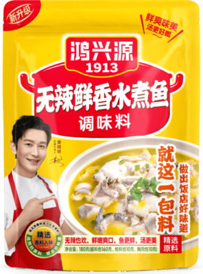 1-无辣鲜香水煮鱼调味料