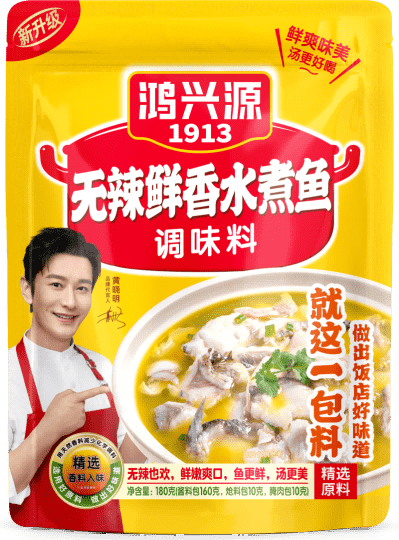 1-无辣鲜香水煮鱼调味料