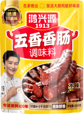 1-五香香肠调味料