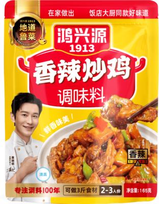 1-香辣炒鸡调味料