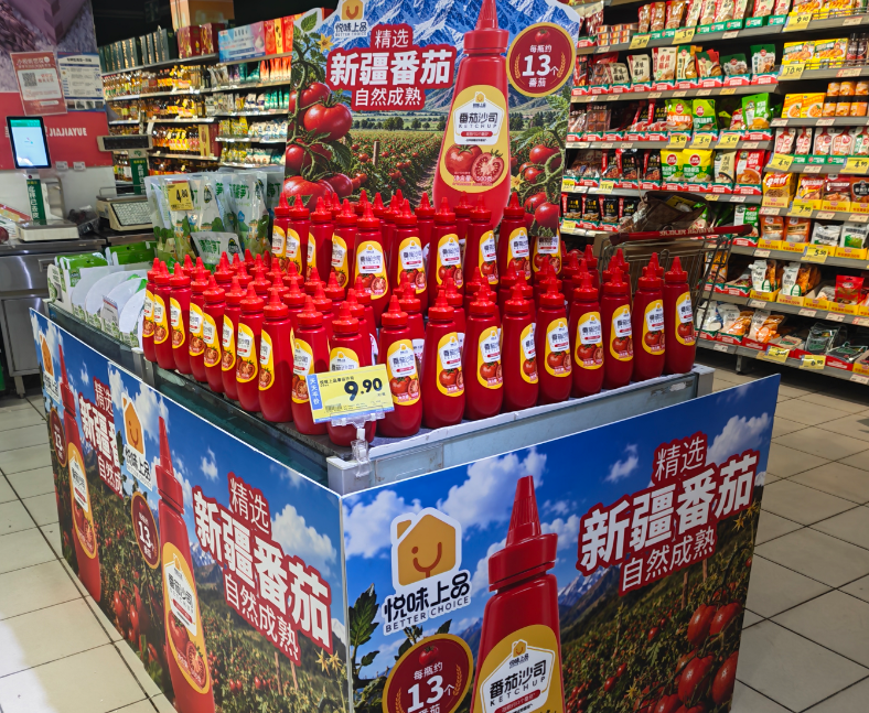 家家悦1.png