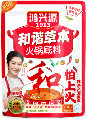 1-3 和谐草本火锅底料麻辣味