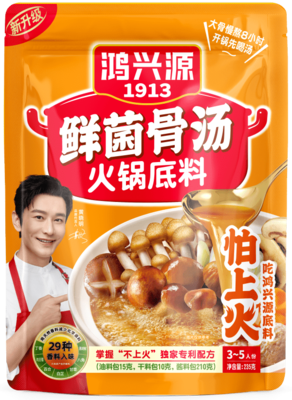 2-3 鲜菌骨汤火锅底料