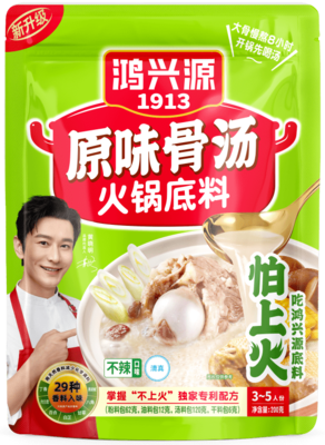 2-1 原味骨汤火锅底料