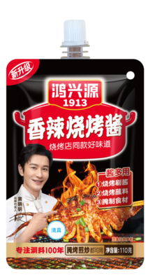 1-香辣烧烤酱130克
