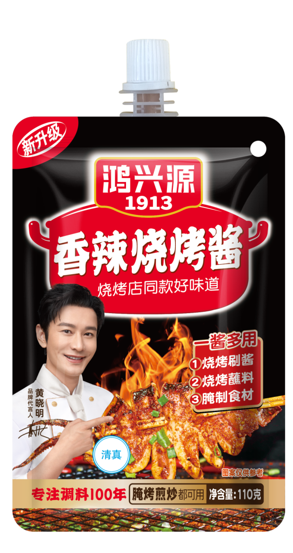 1-香辣烧烤酱130克