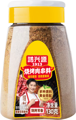 2-三角瓶烧烤肉串料130克