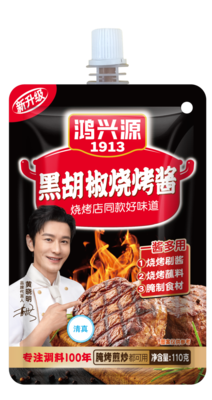 1-黑胡椒烧烤酱130克
