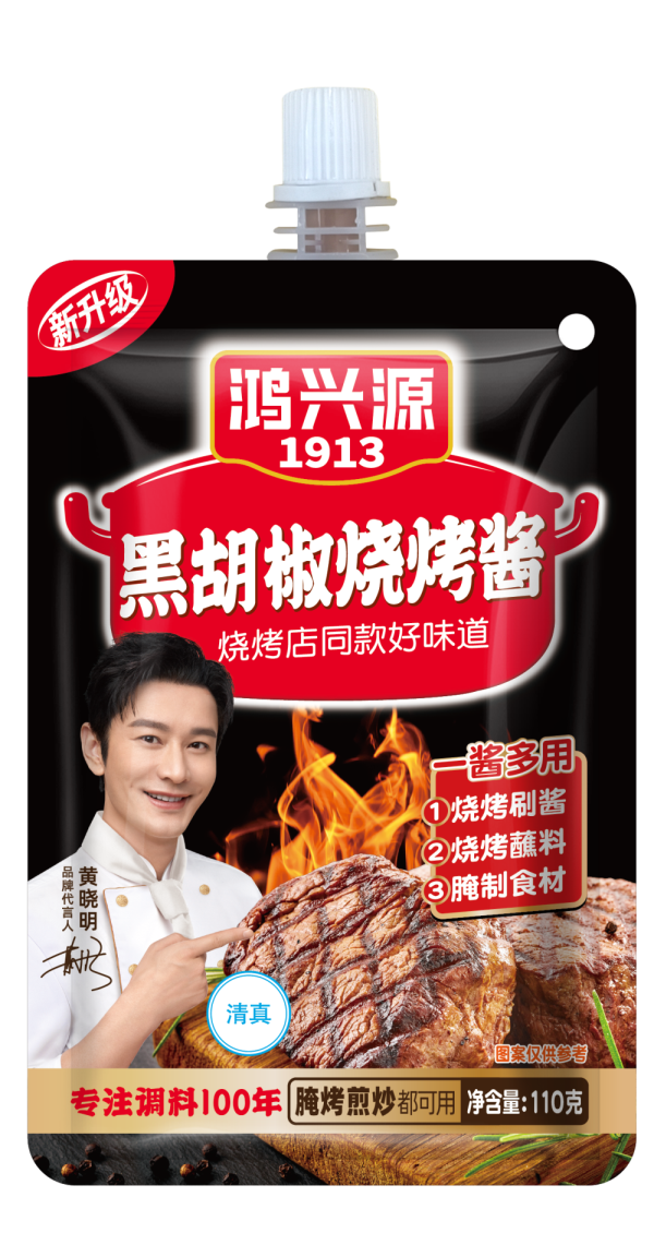 1-黑胡椒烧烤酱130克