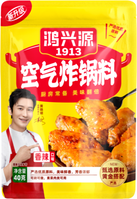 3-袋装空气炸锅料香辣40克