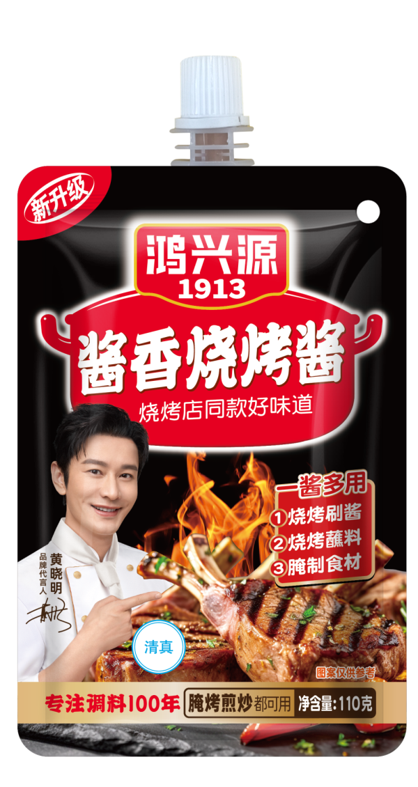 1-酱香烧烤酱130克
