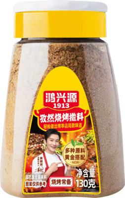 2-三角瓶孜然烧烤撒料130克