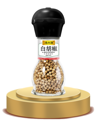 白胡椒研磨瓶.png